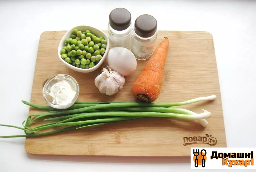 Салат із зеленим горошком і морквою - фото крок 1